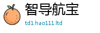 管家婆中特王中王和2025新澳门天天免费谜语答案